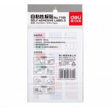 得力 7189 自粘性標(biāo)貼 23*33mm 紅框