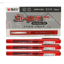 晨光 ARP41801 直液式中性筆水筆 0.5mm 紅色 12支/盒?
