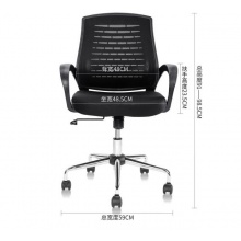 得力 4901 人體工程靠背辦公椅 黑色
