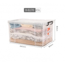 禧天龍 X-6170 塑料收納整理箱 655*430*340mm 透明 65L