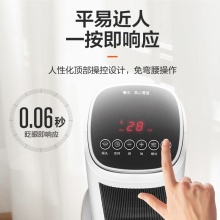 美的(Midea) HF20M 取暖器暖風(fēng)機(jī) 2000W