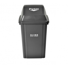 白云 AF07313 搖蓋式清潔垃圾桶 100L 深灰色