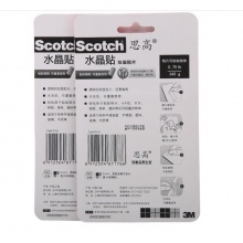 思高 R101 全透明水晶貼雙面膠片 25mm*76mm