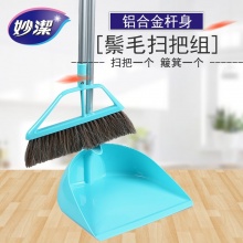 妙潔 鬃毛軟毛掃帚簸箕組合套裝 MOBDB-KA 天藍(lán)色
