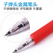 斑馬(ZEBRA) 按擎型圓珠筆KRB-100-R 紅色 10支/盒