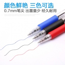 斑馬(ZEBRA) 按擎型圓珠筆KRB-100-BL 蘭色 10支/盒