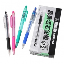 斑馬(ZEBRA) KRM-100-BK 自動鉛筆 0.5mm 黑色 10支/盒