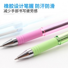 斑馬(ZEBRA) C-JJ1-CN 中性筆 0.5mm 黑色 10支/盒