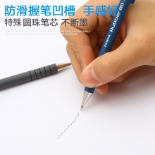 斑馬(ZEBRA) R-8000 橡膠桿圓珠筆 0.7mm 藍(lán)色