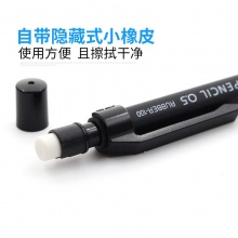 斑馬(ZEBRA) RUBBER-100 自動鉛筆 0.5mm