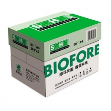 UPM綠新好(SOHO) 80g 復印紙 A4 白色 500張/包
