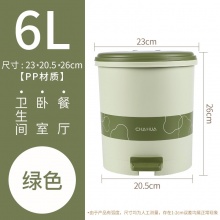 茶花 15021k 腳踏圓形垃圾桶 6L