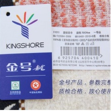 金號(hào) 11011 純棉寬條斷檔毛巾 78*34cm