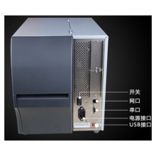 斑馬(ZEBRA) ZT410-203dpi 工業(yè)級條碼打印機(jī)