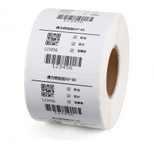 得力 11916 銅版標簽紙 60*40mm 白色 1000張/卷