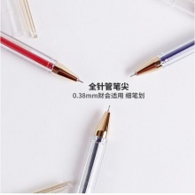 白金 WR-12 中性筆芯 0.38mm 黑色 20支/盒