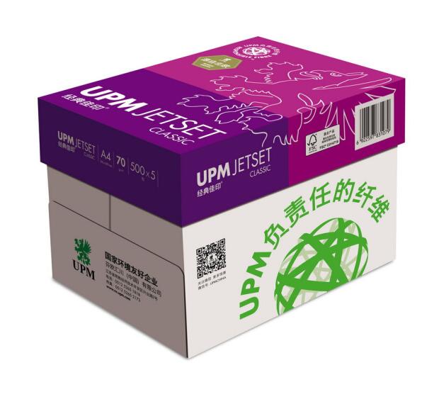 UPM經(jīng)典佳印 70g 復(fù)印紙 A4 白色 500張/包 5包/箱