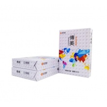 傳美 80g 彩色復(fù)印紙 A4 深藍(lán)色 500張/包