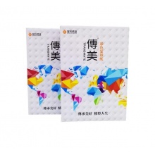 傳美 80g 彩色復印紙 A4 綠色 500張/包