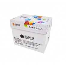 傳美 80g 彩色復(fù)印紙 A4 黃色 500張/包