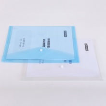 得力 5505 按扣式文件袋 A4 透明 10個(gè)/包