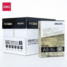 得力 70g 鉑銳復(fù)印紙 A5 白色 500張/包 Z7123