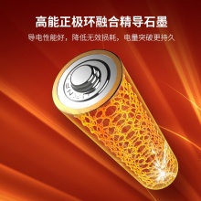 南孚 LR03 堿性電池 7號(hào) 1.5V 2節(jié)/卡