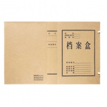 得力 5925 純漿牛皮紙檔案盒 50mm 黃色 10個/包