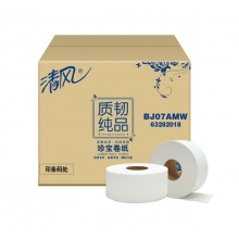 清風(fēng) BJ07AMW 珍寶大卷紙 240米 雙層 3卷/提 4提/箱