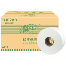 清風(fēng) BJ02AB 珍寶大卷紙 240米 雙層 3卷/提 4提/箱