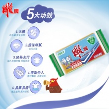 雕牌 透明皂 102g