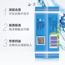 雕牌 超能皂 226g 深層去漬