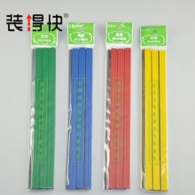 裝得快 軟磁條 30cm 混色