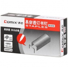 齊心 B3058 易穿透訂書釘 24/6 鎳色