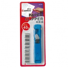 齊心 B3395/B3397 省力夾紙器