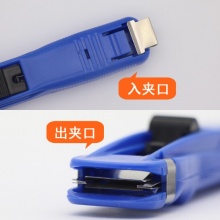 齊心 B3395/B3397 省力夾紙器