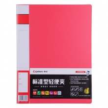 齊心 A602 單強(qiáng)力輕便夾 A4 紅色 15mm