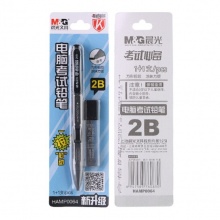 晨光(M&G) HAMP0064 電腦考試鉛筆套裝 2B