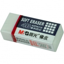 晨光（M&G）AXP96318 橡皮擦 4B 白色 36塊/盒