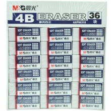晨光（M&G）AXP96318 橡皮擦 4B 白色 36塊/盒