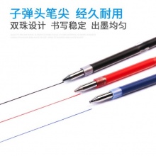 三菱(uni) SA-7CN 圓珠筆芯 0.7mm 黑色 10支/盒