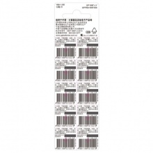 超霸(GP) LR54 紐扣電池189F-LY 1.5V