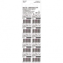 超霸 GP186F-LY 紐扣電池LR43 1.5V