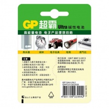 超霸(GP) GP13AU-2IL2 大號(hào)堿性電池LR20 2節(jié)/卡