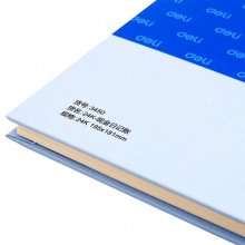 得力(Deli) 3450 現(xiàn)金日記賬 24K 藍(lán)色 100頁