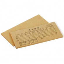 得力(Deli)3480 憑證封面 210*105mm 棕黃 25套/包