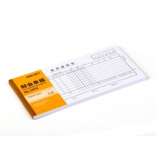 得力(Deli) 3478 費(fèi)用報(bào)銷單 35K 白色