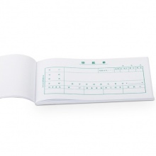 得力（Deli）3474 領(lǐng)款單 35K/75頁(yè) 白色