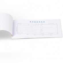 得力（deli）3472 費用報銷審批單 35K/75頁