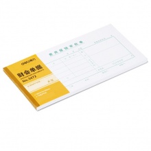 得力（deli）3472 費用報銷審批單 35K/75頁